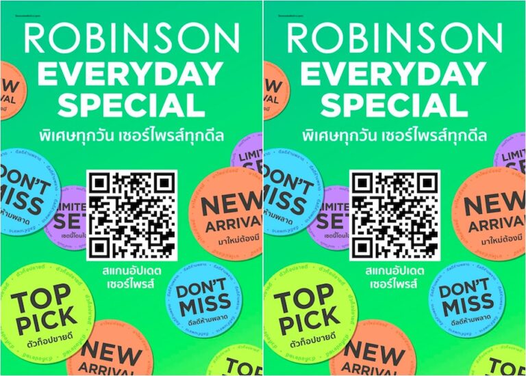 ห้างโรบินสัน เอาใจนักช้อปสายชอบ “ส่วนลด” อีกครั้ง กับแคมเปญ “ROBINSON EVERYDAY SPECIAL 2” #พิเศษทุกวันเซอร์ไพรส์ทุกดีล 7 – 16 มี.ค. นี้ ที่ห้างโรบินสัน ทั่วประเทศ