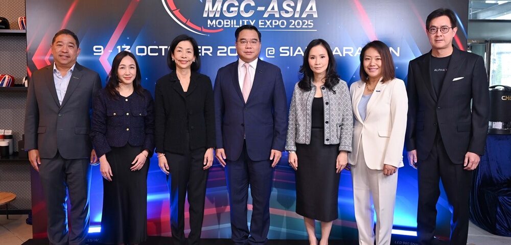 ‘MGC-ASIA MOBILITY EXPO 2025’ จับมือพันธมิตรยักษ์ใหญ่ ภายใต้คอนเซปต์ ‘The Ultimate Deals of the Year’ เปิดตัว ‘New BMW The i7 eDrive50 M Sport’ ครั้งแรกในไทย