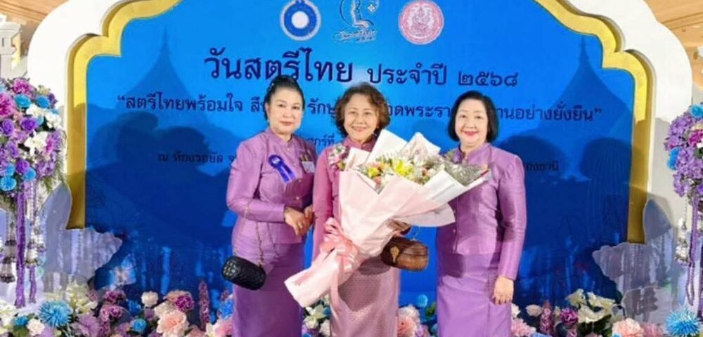 ศิษย์เขมะสิริอนุสสรณ์ รุ่นที่ 40 ได้รับรางวัล “สตรีไทยดีเด่น ประจำปี 2568”