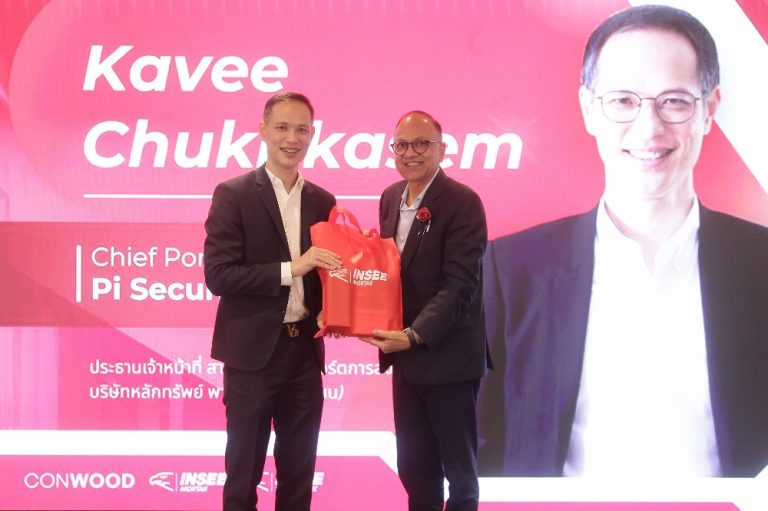 กลุ่มธุรกิจวัสดุก่อสร้าง LBM ในเครือปูนอินทรี เปิดวิสัยทัศน์ “Innovating Sustainable Building Solutions” ขับเคลื่อนแนวทางวัสดุก่อสร้าง ตอบโจทย์เทรนด์ก่อสร้างยุคใหม่สู่ความยั่งยืน