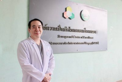 โรงพยาบาลศรีนครินทร์ คณะแพทยศาสตร์ มหาวิทยาลัยขอนแก่นสู่ความเป็นเลิศด้านการรักษาภาวะเส้นเลือดสมองแดงดำเชื่อมต่อผิดปกติ (AVM) ด้วยเทคนิคผ่านสายสวน
