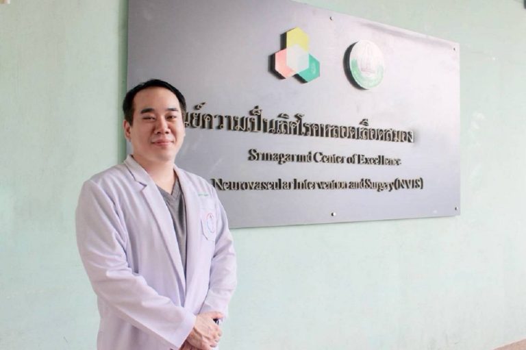 โรงพยาบาลศรีนครินทร์ คณะแพทยศาสตร์ มหาวิทยาลัยขอนแก่นสู่ความเป็นเลิศด้านการรักษาภาวะเส้นเลือดสมองแดงดำเชื่อมต่อผิดปกติ (AVM) ด้วยเทคนิคผ่านสายสวน