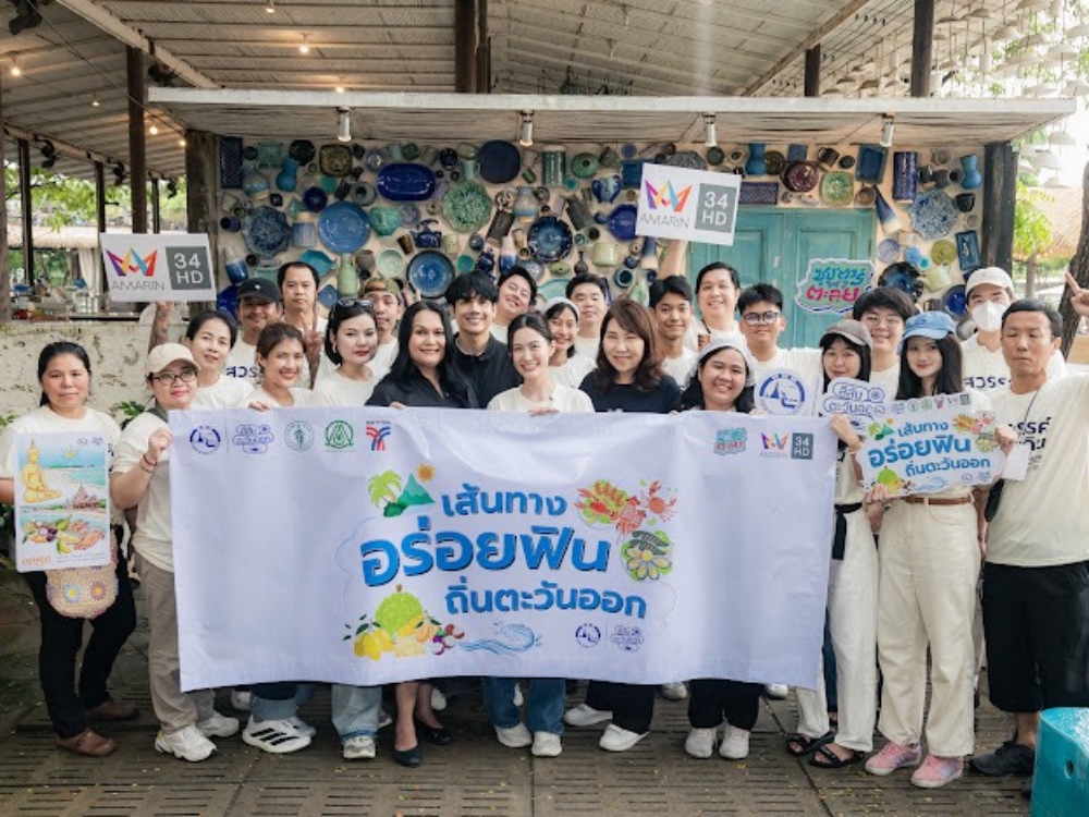 ททท. ร่วม กรุงเทพธนาคม รถไฟฟ้าบีทีเอส และ อมรินทร์ทีวี เปิดเส้นทาง “อร่อยฟินถิ่นตะวันออก” เปิดประสบการณ์เที่ยวง่าย กินอร่อย ใกล้กรุง