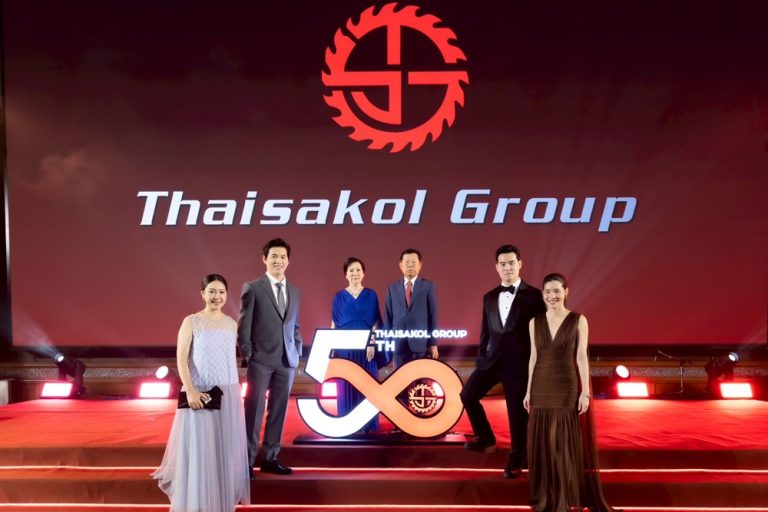 “ไทยสากล กรุ๊ป” ฉลอง 50 ปีอย่างยิ่งใหญ่ ประกาศวิสัยทัศน์ Infinite Potential บทพิสูจน์ความสำเร็จที่ขับเคลื่อนด้วยนวัตกรรมแห่งอนาคต