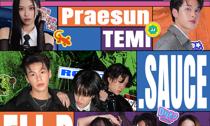 “UrROOM Playhouse ROOM.002” เปิดจำหน่ายบัตรแล้ว เตรียมพบ 3 ไลน์อัพสุดตึง ระเบิดความสนุกด้วยกัน 23 เมษานี้ ที่ LIDO CONNECT