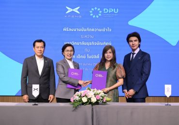 เอ็กซ์เผิง ประเทศไทย ลงนามบันทึกความเข้าใจ ร่วมกับมหาวิทยาลัยธุรกิจบัณฑิตย์ เชื่อมการศึกษา พัฒนาศักยภาพบุคลากร ผ่านเทคโนโลยีอัฉริยะ ผลักดันอุตสาหกรรม EV สู่อนาคต
