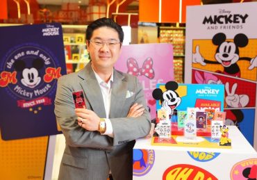 ออโรร่า ปรับโฉมแบรนด์ของขวัญทองคำ ให้เข้ากับไลฟ์สไตล์คนรุ่นใหม่ จับมือดิสนีย์ครั้งแรกส่งคอลเลกชัน “ทองแผ่นและการ์ดลายดิสนีย์รุ่นพิเศษ” Mickey & Friends 10 ลายสุดเอ็กซ์คลูซีฟ มุ่งสร้างสีสันและพลังบวกให้ Young Gen