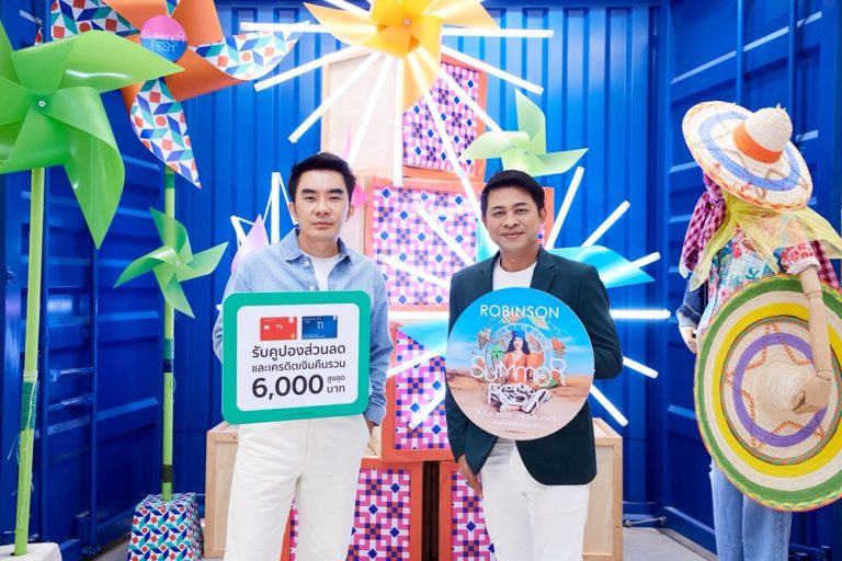 ห้างสรรพสินค้าโรบินสัน รุกตลาดซัมเมอร์ 2569 เดินเกมค้าปลีกเชิงประสบการณ์ เปิดแคมเปญใหญ่ “ROBINSON SUMMER FEST” ชูคอนเซ็ปต์ ‘ศาสตร์ช้อปคลายร้อน’ พลิกห้างสู่ One-stop Summer Destination ครบทั้งไอเทม โปรโมชัน และกิจกรรม พร้อมดันทราฟฟิกและเร่งการจับจ่ายทั่วประเทศ
