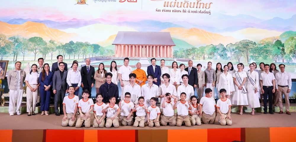 ทรูมันนี่ ร่วมสนับสนุนโครงการ “สามเณรปลูกปัญญาธรรม ปี 12” ส่งเสริมการทำความดีและสร้างประโยชน์ให้แก่สังคม
