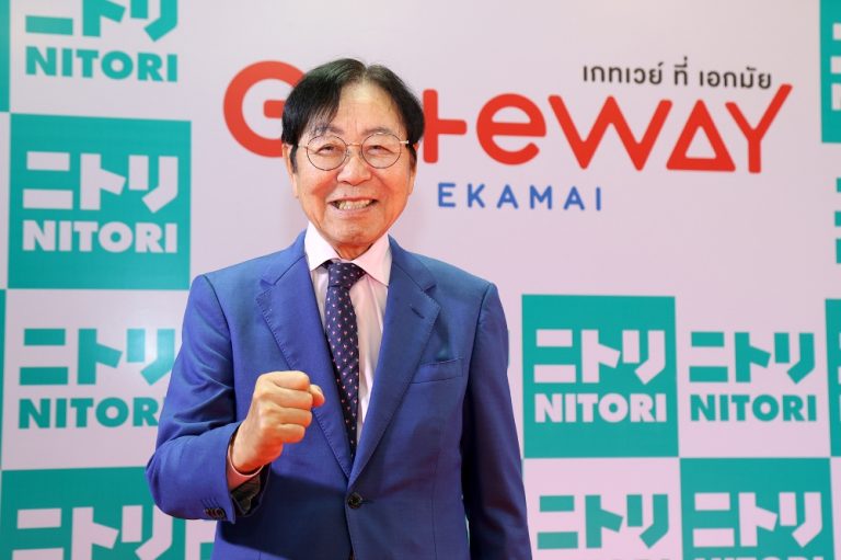 เปิดวิสัยทัศน์ นิโตริ บุกตลาดไทย เจาะโมเดลธุรกิจยกระดับคุณภาพชีวิตด้วยนวัตกรรม-การออกแบบ-ไลฟ์สไตล์ ล่าสุดรุกเปิดสาขาที่ 12 เกทเวย์ เอกมัย