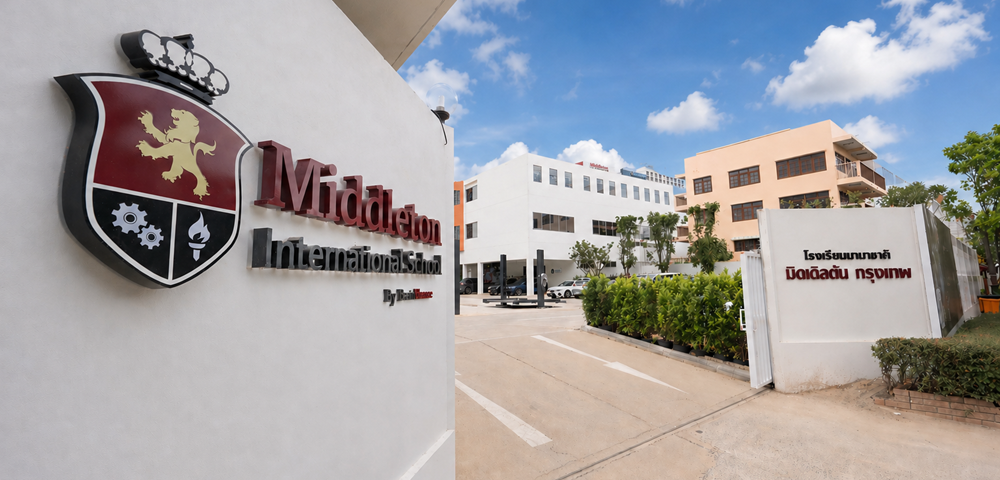 โรงเรียนนานาชาติมิดเดิลตัน กรุงเทพฯ เปิดตัวแคมปัสใหม่พื้นที่กว่า 20,000 ตร.ม. ขานรับการขยายตัวของตลาดการศึกษานานาชาติในไทย