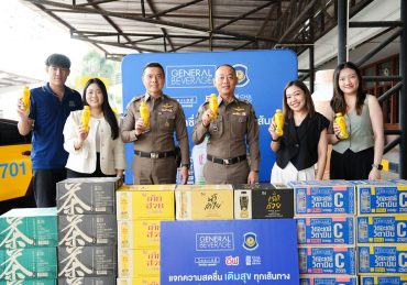 IF จัดแคมเปญ “แจกความสดชื่น เติมสุขทุกเส้นทาง” จับมือตำรวจทางหลวง แจกเครื่องดื่มคลายร้อนช่วงสงกรานต์กว่า 10,000 ขวด ณ 6 จุดบริการหลักทั่วประเทศ