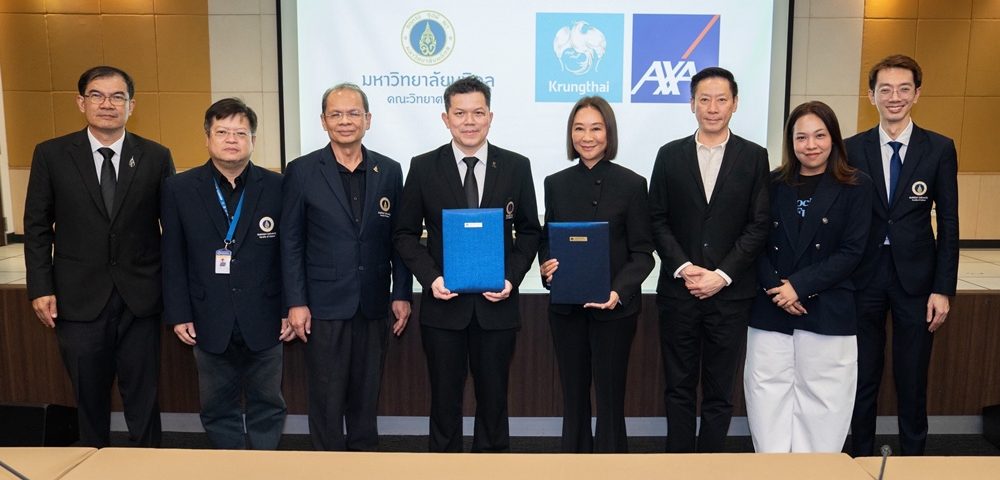 กรุงไทย-แอกซ่า ประกันชีวิต ร่วมกับ คณะวิทยาศาสตร์ มหาวิทยาลัยมหิดล ลงนามบันทึกข้อตกลงความร่วมมือ เพื่อสร้างประสบการณ์การทำงานและพัฒนาทักษะอย่างยั่งยืนให้แก่นักศึกษา