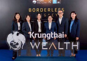 กรุงไทย–แอกซ่า ประกันชีวิต ร่วมกับ Krungthai WEALTH จัดงาน Borderless Legacy เปิดมิติใหม่ของการส่งต่อมรดก ก้าวออกจากกรอบสู่ความมั่งคั่งไร้พรมแดน