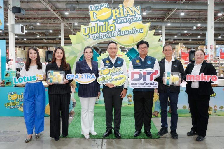 แม็คโคร-โลตัส ภายใต้ ซีพี แอ็กซ์ตร้า ตั้งเป้ารับซื้อทุเรียนจากเกษตรกรชาวสวนตลอดปีกว่า 22 ล้านกิโลกรัม พร้อมชวนอิ่มฟินทุเรียนไม่อั้น กับงาน “Let’s Dorian บุฟเฟ่ต์ อร่อยฟิน ยิ้มยกก๊วน”