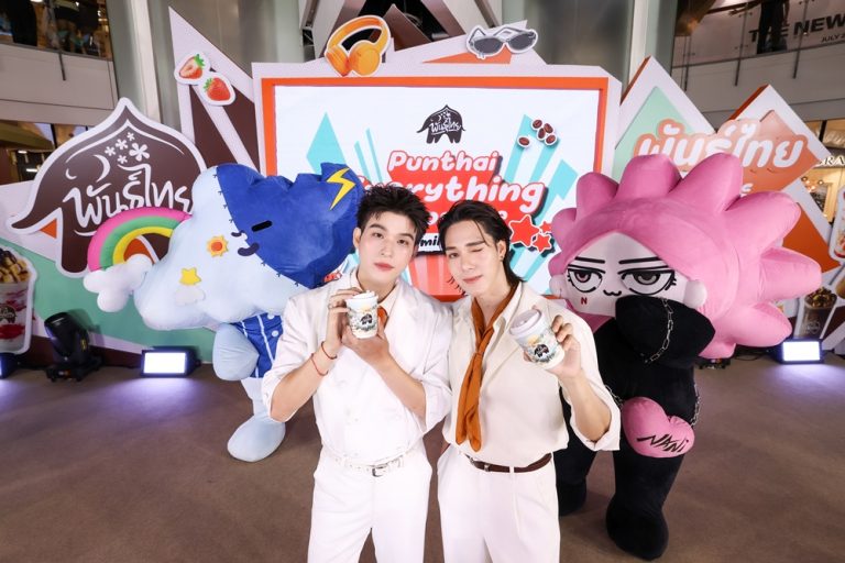 “พันธุ์ไทย” จัดใหญ่! ขอบคุณแฟนคลับ “สกาย-นานิ” เสิร์ฟโมเมนต์อบอุ่นในงาน ‘Punthai Everything is Possible: Family Day’