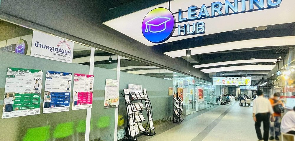 เอ็ม บี เค เซ็นเตอร์ ตอกย้ำความแข็งแกร่ง One-stop Learning & Lifestyle Destination รวมสถาบันดังครบทุกสายการเรียนรู้ในที่เดียว ส่งบิ๊กแคมเปญ EDUCATION PLUS รับโปรคุ้ม 2 สเต็ป