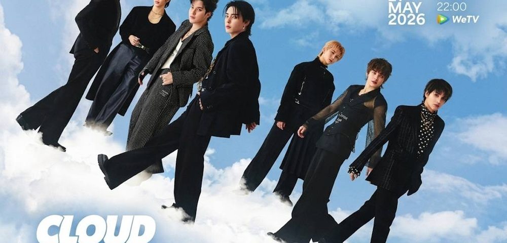 เปิดโปรเจกต์ระดับอินเตอร์ “CLOUD DREAM project by G&LDH” Documentary Series EP.1 เรื่องราวของจุดเริ่มต้น ความฝัน และก้าวแรกของ 7 ศิลปินไทย – ญี่ปุ่น บนเส้นทางสู่การเป็นศิลปินระดับ Global