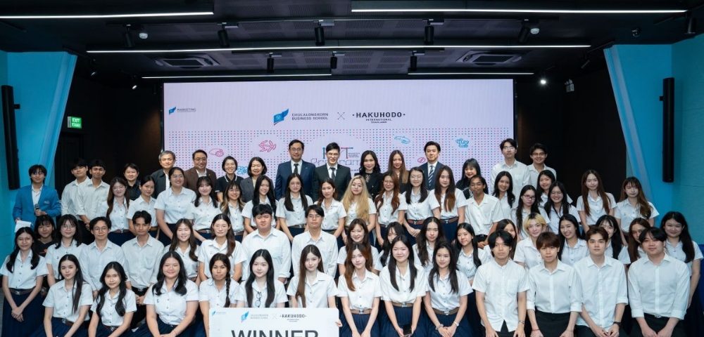 ภาควิชาการตลาด Chulalongkorn Business School จุฬาลงกรณ์มหาวิทยาลัยร่วมกับ บริษัท ฮาคูโฮโด อินเตอร์เนชั่นเนล (ไทยแลนด์) ประกาศความสำเร็จ โครงการ “HIT REAL CHALLENGE ปีที่ 3” ยกระดับนิสิตสู่ Future Marketers ผสานพลัง AI ขยายผลนวัตกรรมการตลาดสู่วิสาหกิจชุมชนทั่วไทย