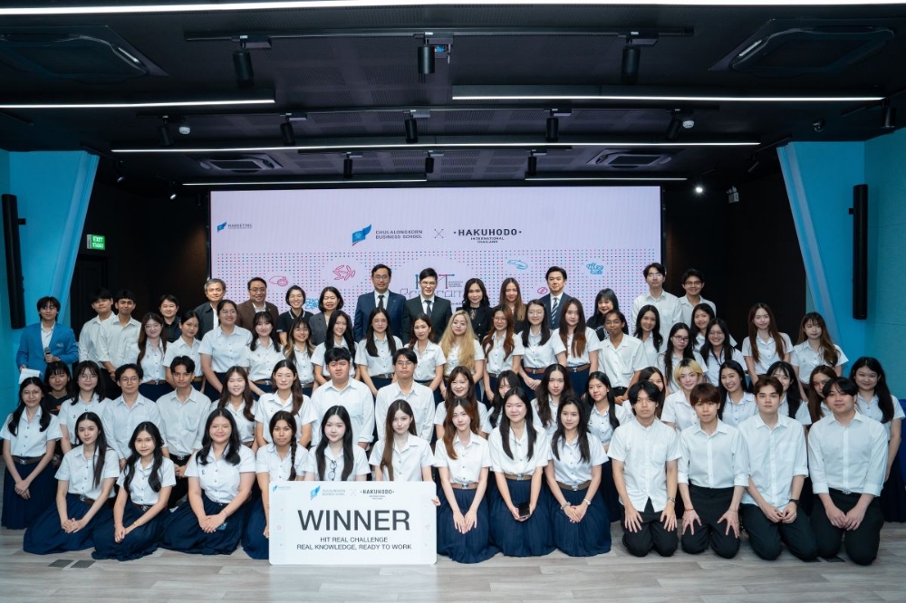ภาควิชาการตลาด Chulalongkorn Business School จุฬาลงกรณ์มหาวิทยาลัยร่วมกับ บริษัท ฮาคูโฮโด อินเตอร์เนชั่นเนล (ไทยแลนด์) ประกาศความสำเร็จ โครงการ “HIT REAL CHALLENGE ปีที่ 3” ยกระดับนิสิตสู่ Future Marketers ผสานพลัง AI ขยายผลนวัตกรรมการตลาดสู่วิสาหกิจชุมชนทั่วไทย