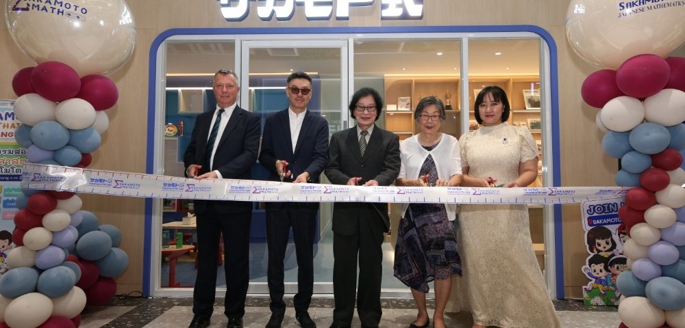 Sakamoto Math เปิดตัวอย่างยิ่งใหญ่ในประเทศไทย ชวนผู้ปกครองและบุตรหลานมาสัมผัสการเรียนคณิตศาสตร์ในมุมใหม่จากญี่ปุ่น ภายใต้คอนเซปต์ “Smart Summer Kick-Off: ทุกโจทย์มีทางแก้”