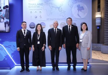 ‘พิพัฒน์’ นำไทยเป็นเจ้าภาพ จัดงานต้อนรับผู้นำธุรกิจการบินโลก โชว์ความพร้อมท่าอากาศยานไทยสู่การเป็นศูนย์กลางการบินภูมิภาค