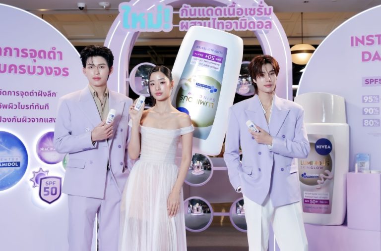 นีเวีย ตอกย้ำผู้นำนวัตกรรมดูแลผิว ฉลองความสำเร็จ “NIVEA LUMINOUS SKIN GLOW”