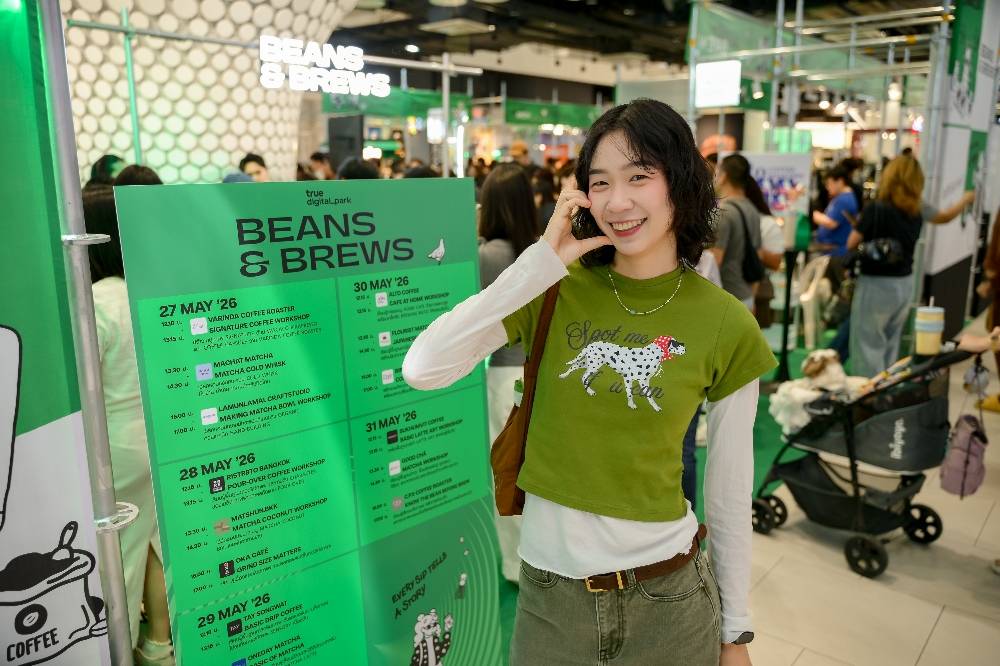 TRUE DIGITAL PARK BEANS & BREWS VOLUME 3 “Every Sip Tells a Story” งานกาแฟและมัทฉะสุดคราฟท์