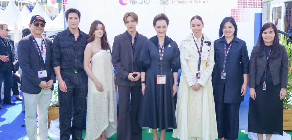 M STUDIO เปิดฉากคานส์วันแรก! “แบมแบม–อาเล็ก–เดนิส” นำทีม “คำสารภาพของหมอผี” เริ่มภารกิจภาพยนตร์ไทยสู่เวทีโลก