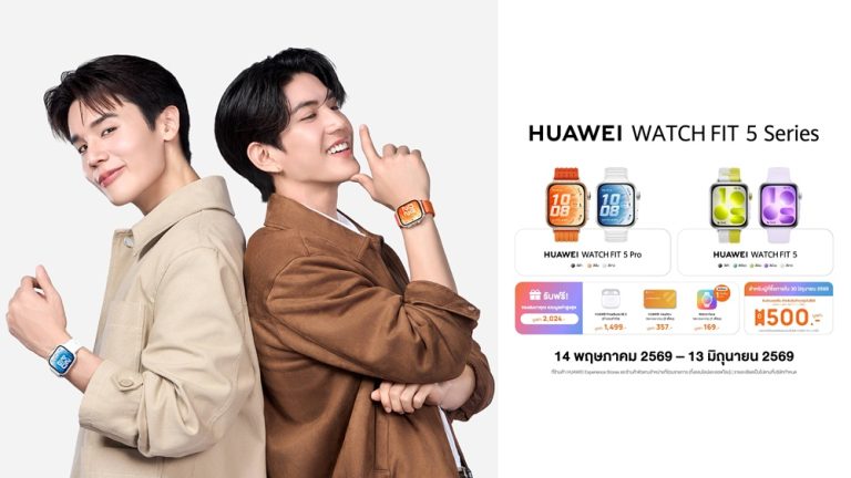 หัวเว่ยดึง “จิมมี่-ซี” นั่งแท่น “เซเลบริตี้” เปิดตัวสมาร์ทวอทช์ใหม่ HUAWEI WATCH FIT 5 Series ดันเทรนด์สุขภาพ สอดรับไลฟ์สไตล์คนรุ่นใหม่