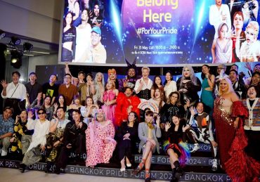“นฤมิตไพรด์” ปลื้ม! “Bangkok Pride Forum” 3 ปี ติดลมบน เวทีเสวนา LGBTQIAN+ พลังขับเคลื่อนสิทธิความหลากหลายทางเพศหนึ่งเดียวในไทย หวังปักหมุดหมาย “ประเทศไทย” เป็นศูนย์กลางในเอเชีย