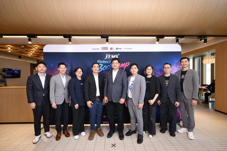 NITMX เปิดตัว NITMX Fintech Bootcamp 2026 ยกระดับจาก Hackathon สู่แพลตฟอร์มสร้าง Tech Talent ปั้นคนรุ่นใหม่สู่อนาคตการเงินดิจิทัลไทย