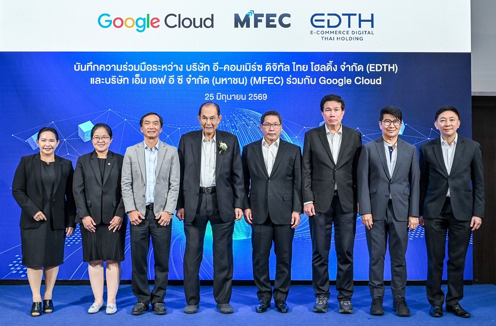 EDTH X MFEC เดินหน้ายกระดับเครือสหพัฒน์สู่ AI-Driven Enterprise เสริมศักยภาพการทำงานบนคลาวด์ด้วย Google Workspace และ Gemini