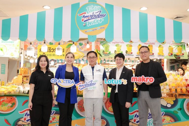 แม็คโคร-โลตัส แหล่งรวมร้านค้า “ไทยช่วยไทยพลัส” มากที่สุดในประเทศ สนับสนุนผู้ประกอบการรายย่อยกว่า 10,000 ร้านค้า ขับเคลื่อนเศรษฐกิจไทย เสริมกำลังซื้อ พร้อมลดค่าครองชีพ