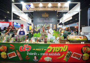 WASABI-O x น้ำปลาร้าแม่บุญล้ำ เปิดตัวแคมเปญ Collaboration “นัว MEETS วาซาบิ”