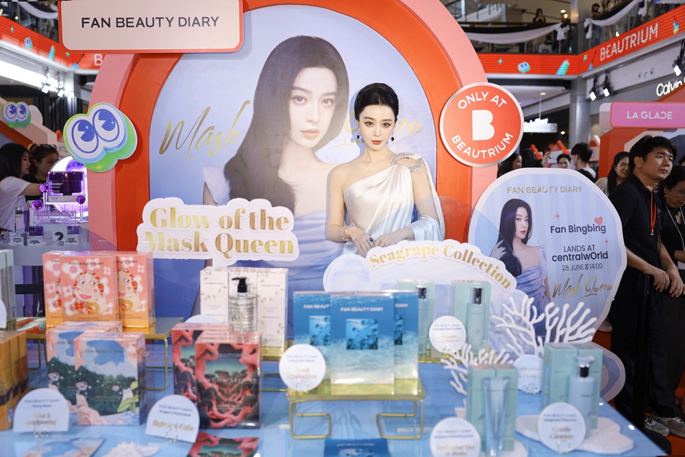 มัดรวมแบรนด์เอเชียที่ใครๆ ก็ชู้ส! BEAUTRIUM เปิดจักรวาลจัดบิ๊กอีเวนต์ BEAUTRIUM ASIAN BEAUTY FEST 2026