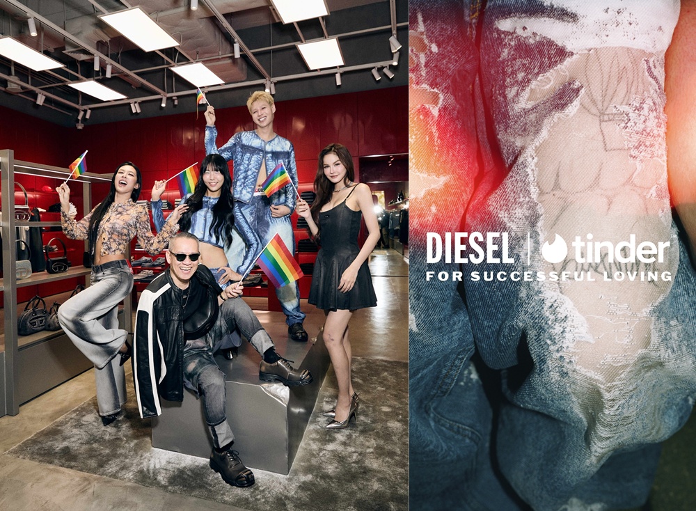 DIESEL x Tinder เปิดตัว “For Successful Loving” แคมเปญระดับโลกต้อนรับ Pride Month คอลลาบอเรชั่นสุดพิเศษร่วมเฉลิมฉลองความรักในทุกรูปแบบ