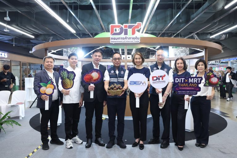BEM เปิดพื้นที่ MRT หนุนเกษตรกรไทย ร่วมกับ DIT จัดงาน “DIT X MRT จำหน่ายผลไม้ทั่วไทยผ่านช่องทาง MRT”