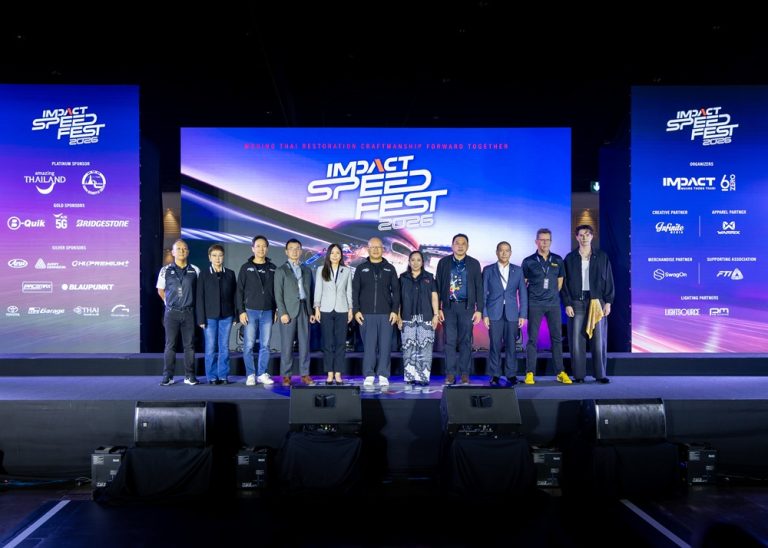 หยุดสุดสัปดาห์นี้เตรียมพุ่งตัว “IMPACT Speed Fest 2026” อีเวนต์ไลฟ์สไตล์แห่งปี เทศกาลความเร็วที่มากกว่างานรถ 17-19 ก.ค.69 อิมแพ็ค เมืองทองธานี