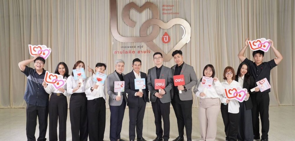 Deli Development (Thailand) ร่วมส่งต่อพลังแห่งการให้ สนับสนุนโครงการ “20 ปี เดอะมอลล์ กรุ๊ป สายโลหิต สายใจ” ตอกย้ำพันธมิตรเพื่อสังคมและการพัฒนาที่ยั่งยืน