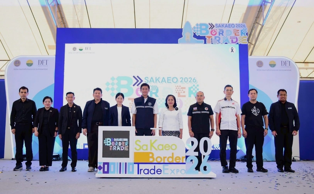 พิธีเปิดงาน “มหกรรมการค้าชายแดนสระแก้ว 2026” โครงการขยายการค้าการลงทุนชายแดนและเขตพัฒนาเศรษฐกิจพิเศษ