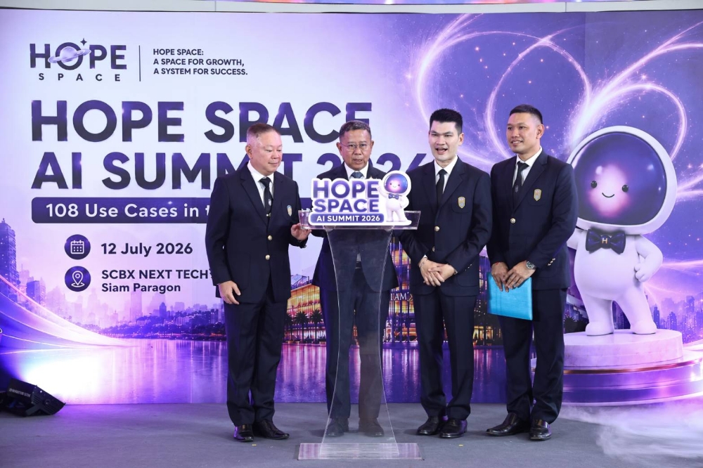 เปิดฉากยิ่งใหญ่! “HOPE SPACE AI SUMMIT 2026” ขนทัพ 108 Use Cases ยกระดับ AI สู่การใช้งานจริง ชูวิสัยทัศน์ผู้นำรัฐ-กองทัพ-ผู้เชี่ยวชาญระดับประเทศ