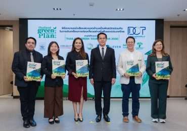 กรมการท่องเที่ยวผนึก 10 องค์กรชั้นนำของไทยและนานาชาติ ประกาศความร่วมมือครั้งสำคัญ ขับเคลื่อนแผน “Thailand Green Tourism Plan 2030” ยกระดับประเทศไทยสู่ผู้นำการท่องเที่ยวยั่งยืนระดับโลก