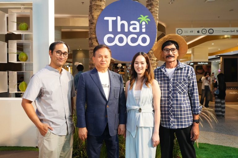 Thai Coco ยก “ราชบุรี” สู่ใจกลางกรุงเทพฯ เปิด Brand Experience Exhibition “Ratchaburi in the City” ถ่ายทอดเรื่องราวจากสวนมะพร้าวออร์แกนิก สู่การเป็น “Coconut Specialty Brand”
