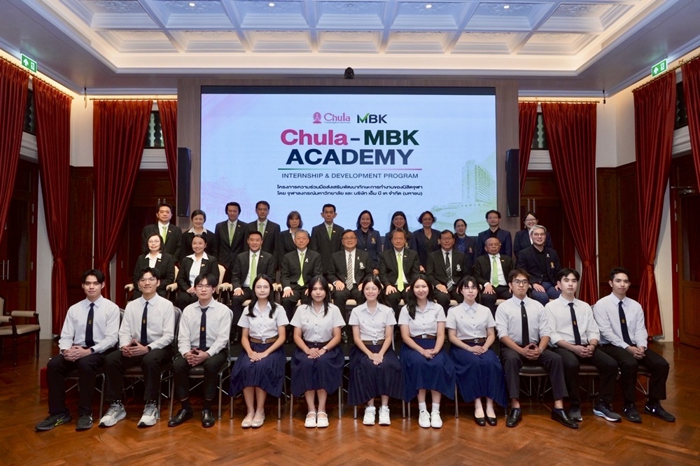 เอ็ม บี เค จับมือ จุฬาฯ เปิดตัว Chula – MBK Academy Internship & Development Program ปั้นนิสิตรุ่นใหม่ ลุยฝึกงานจริง พัฒนานวัตกรรมขับเคลื่อนธุรกิจ