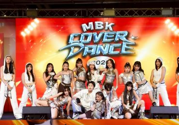 เวทีแห่งความฝันของสายแดนซ์! MBK COVER DANCE 2026 ปักหมุดรอบชิงฯ 26 กรกฎาคมนี้ พร้อมระเบิดความมัน ชิงถ้วยพระราชทานและทุนการศึกษากว่า 150,000 บาท