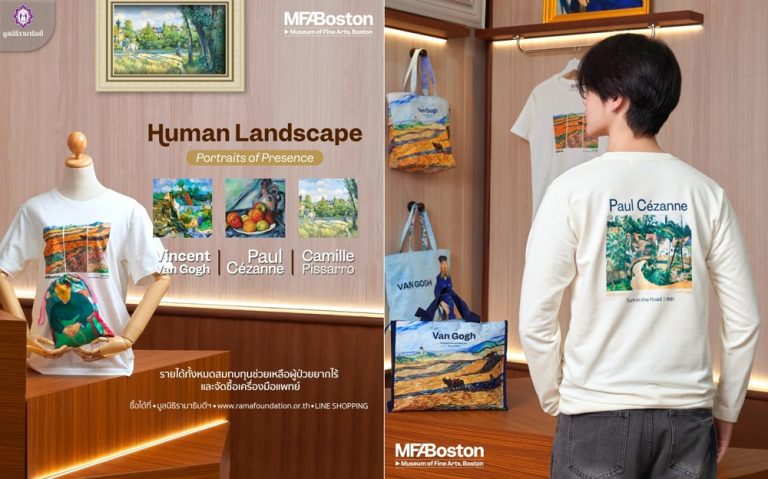 สายอาร์ตห้ามพลาด! สัมผัสสุนทรียศาสตร์ระดับโลก ผ่านคอลเลกชันพิเศษ MFA Boston I มูลนิธิรามาธิบดีฯ เช็กอินได้ที่ Donut Disturb 5 ส.ค. – 5 ก.ย. นี้