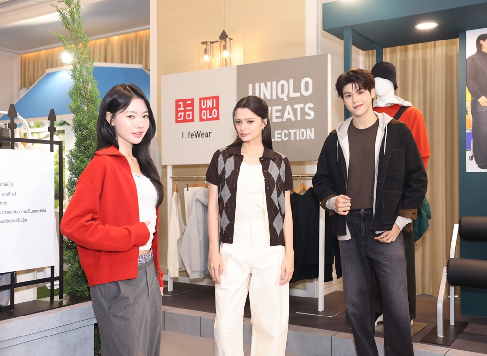 ยูนิโคล่ เปิดตัว LifeWear Fall/Winter 2026 ภายใต้คอนเซปต์ “Modern City Feelings” สะท้อนความหลากหลายของผู้คนและการใช้ชีวิตผ่านเสื้อผ้าที่ตอบโจทย์ทุกวัน