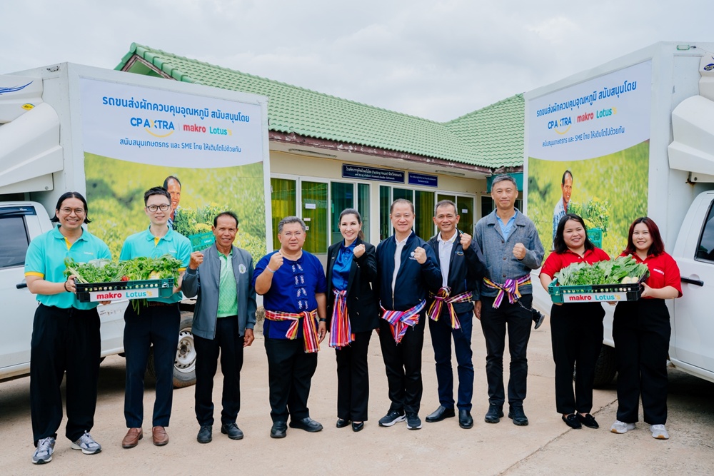 ซีพี แอ็กซ์ตร้า จัดตั้ง “ศูนย์เรียนรู้เกษตรบ้านโนนเขวา” ถ่ายทอดองค์ความรู้ เชื่อมโยงตลาด ยกระดับเกษตรกรไทยให้เติบโตอย่างยั่งยืน