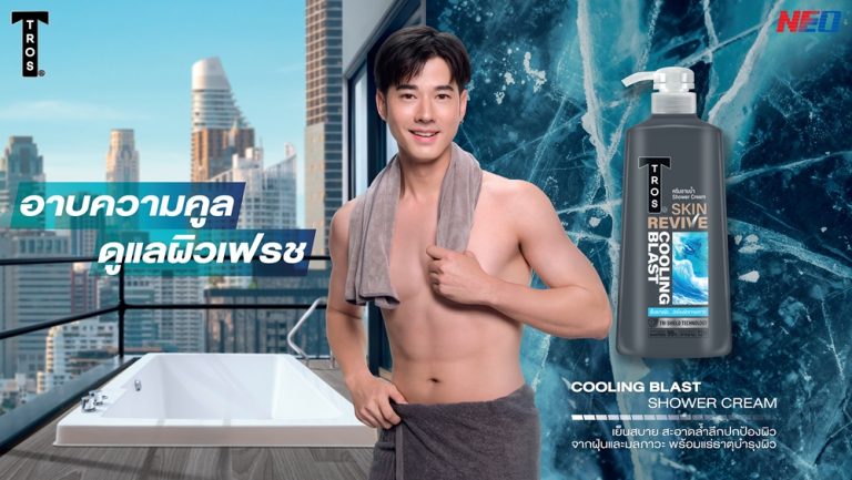ทรอส เปิดตัว “TROS Skin Revive Shower Cream” ยกระดับครีมอาบน้ำ ด้วยนวัตกรรมที่ผสานการทำคว